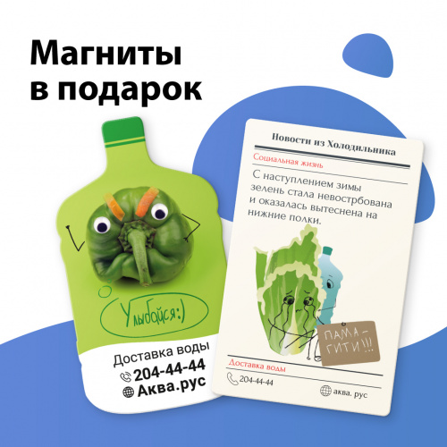 Новые магниты в подарок