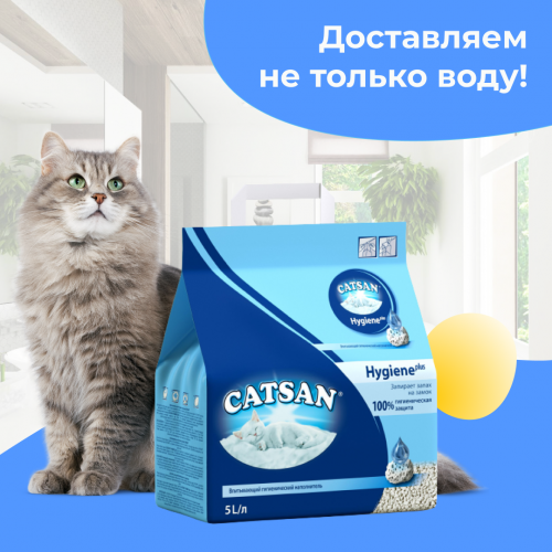 В нашем ассортименте есть не только вода