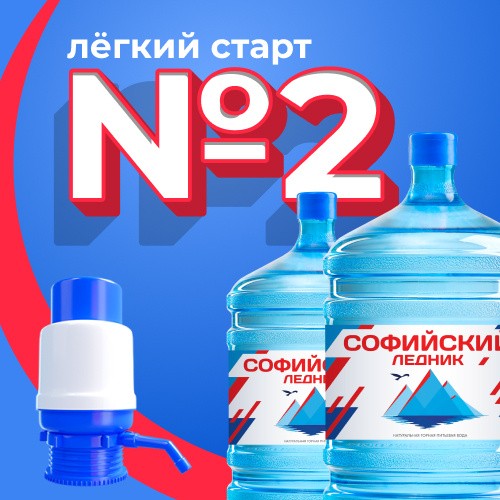 Горное начало дня!
