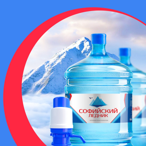 Горная вода с доставкой и лёгким стартом! 