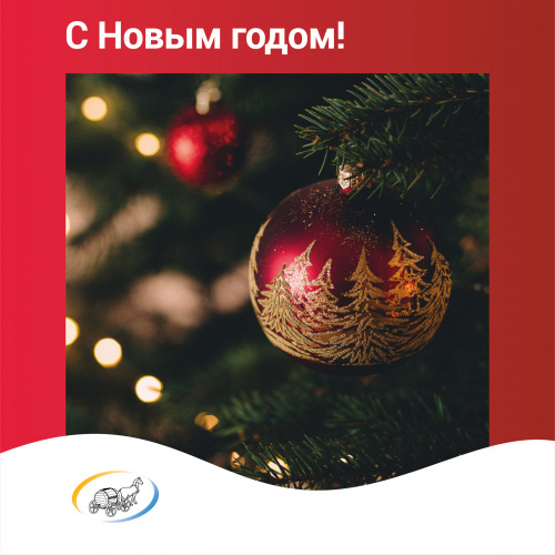 Расписание работы магазинов на новогодние праздники 2019-2020