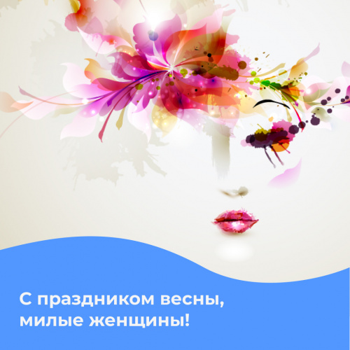 Наш график работы в праздничные дни