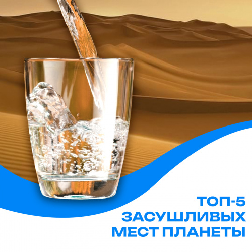 Топ-5 самых засушливых мест планеты, где нет доставки питьевой воды