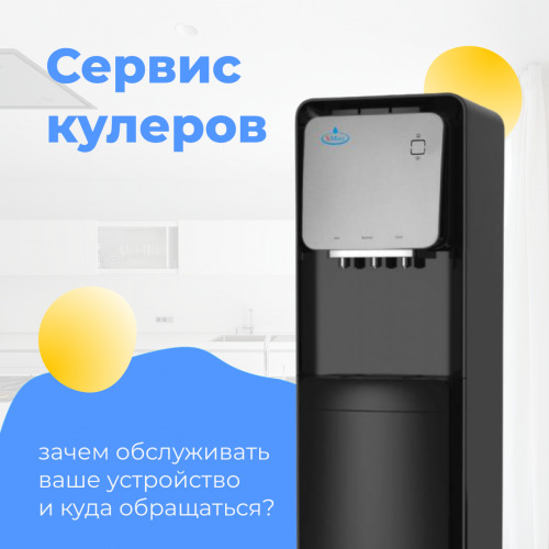 Отремонтируем ваш кулер