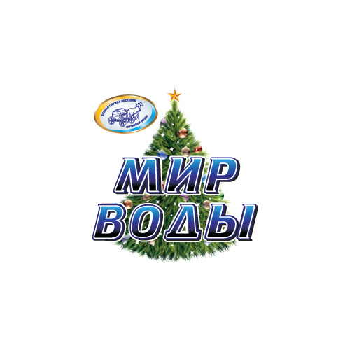 Расписание работы магазинов "Мир воды" в новогодние праздники