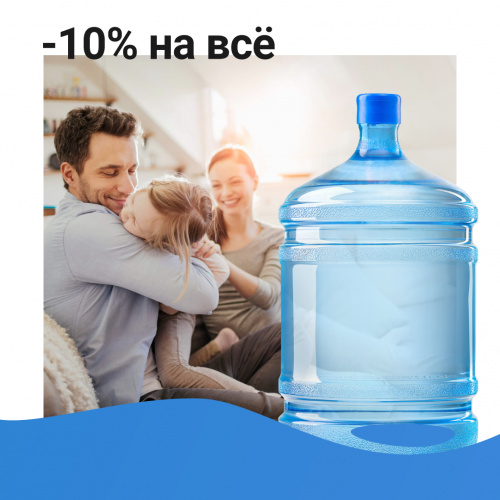 Акция! 10% скидки на все покупки с 1 по 30 июня 2020 года