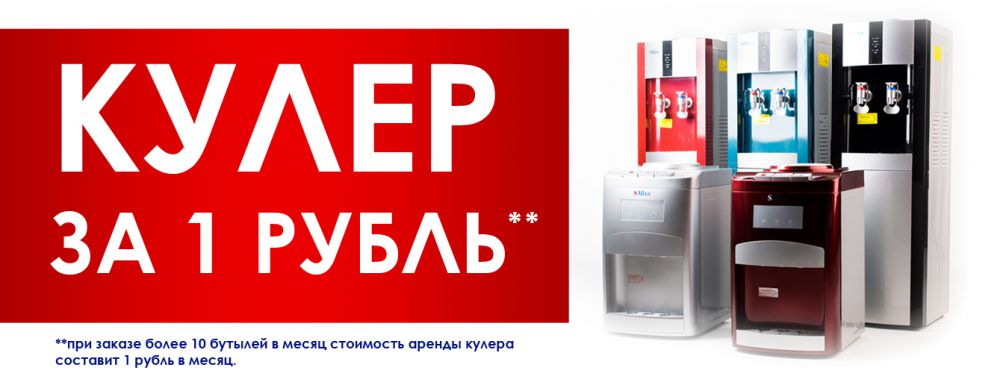 1_кулеры